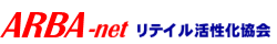 リテイル活性化協会